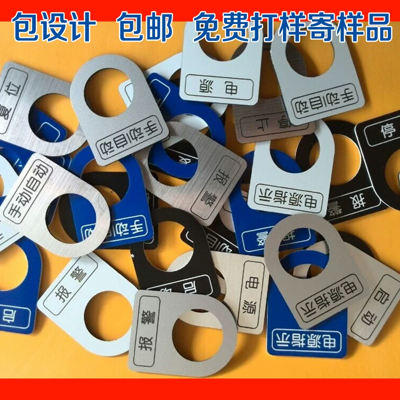 Bảng tên bảng tùy chỉnh nhôm kim loại hai bảng màu acrylic thép không gỉ sản xuất phân phối nút tủ - Thiết bị đóng gói / Dấu hiệu & Thiết bị