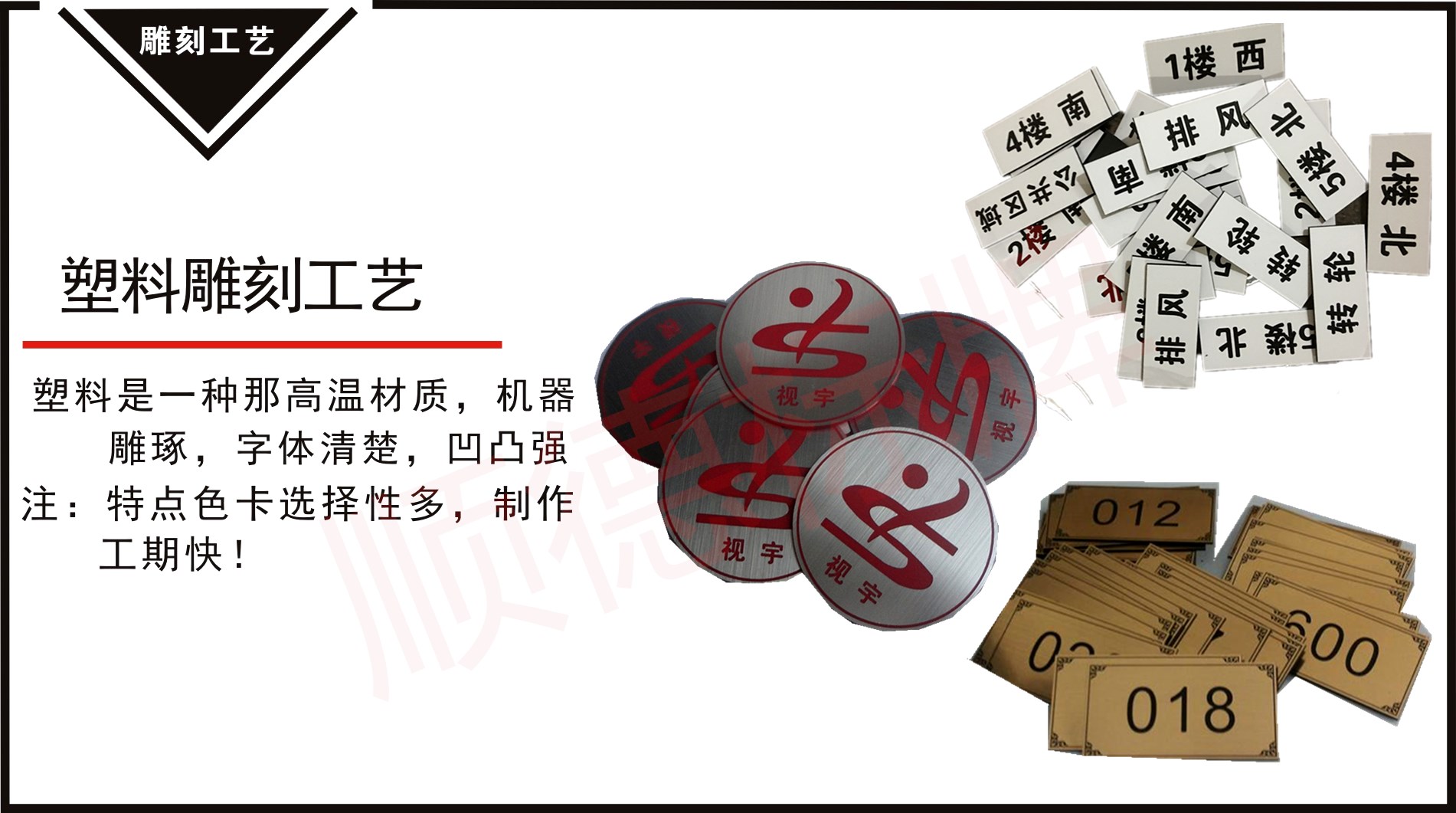 Nhãn hiệu nhựa tùy chỉnh bảng tên nhỏ tùy chỉnh thương hiệu nhôm ăn mòn thép không gỉ kim loại thiết bị máy móc bảng hiệu - Thiết bị đóng gói / Dấu hiệu & Thiết bị thẻ bảng tên