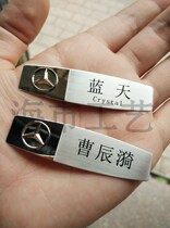 Factory-made high-end metal badge hotel company Mercedes-Benz 4s clerk number plate name badge