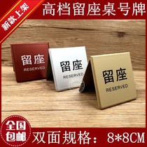 Acrylic table number plate creative hotel restaurant table reserved seat plate has been booked seat number number number sticker sign