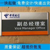 Aluminum alloy door plate aluminum alloy profile baking paint room card UV printing sign door plate sign customized wholesale