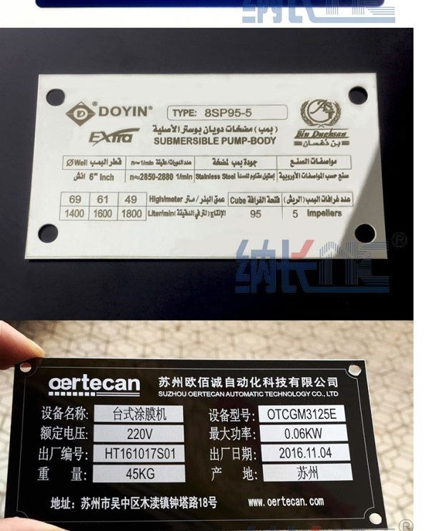 Tùy chỉnh chải thép không gỉ laser đặc biệt kim loại trống dấu hiệu vật liệu bơm khuôn quảng cáo xử lý bảng tên - Thiết bị đóng gói / Dấu hiệu & Thiết bị bảng tên chức danh để bàn