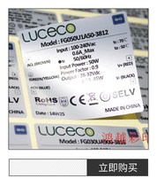 Transparent self-adhesive QR code custom Kraft paper transparent label frosted pVC gilding dumb silver metal paste