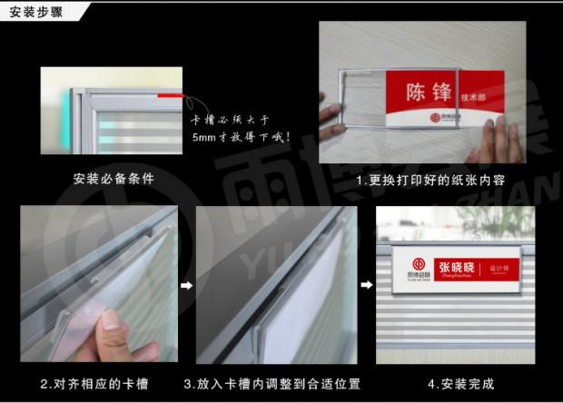 Bảng màn hình acrylic, phân vùng trạm làm việc, thẻ vị trí bàn, bảng tên bài - Thiết bị đóng gói / Dấu hiệu & Thiết bị