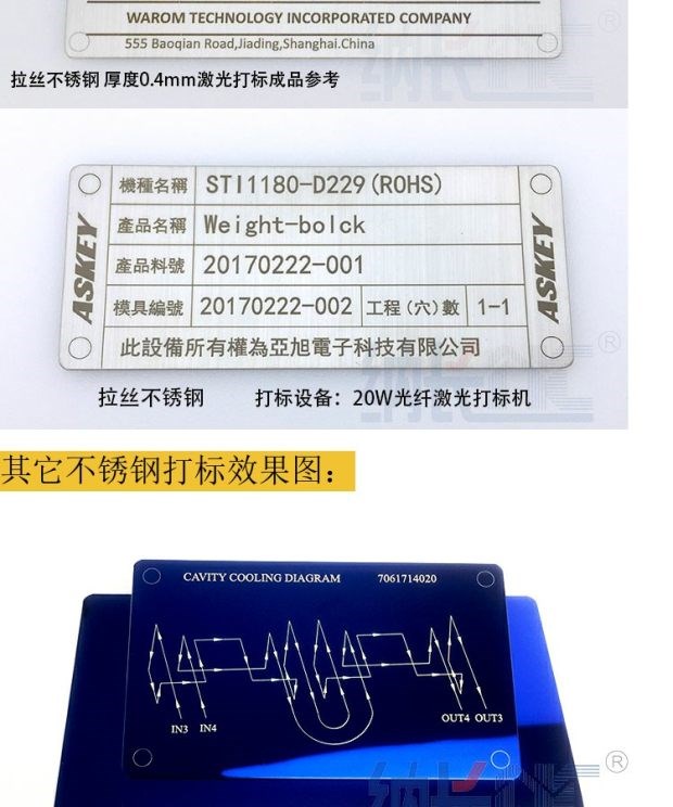Tùy chỉnh chải thép không gỉ laser đặc biệt kim loại trống dấu hiệu vật liệu bơm khuôn quảng cáo xử lý bảng tên - Thiết bị đóng gói / Dấu hiệu & Thiết bị