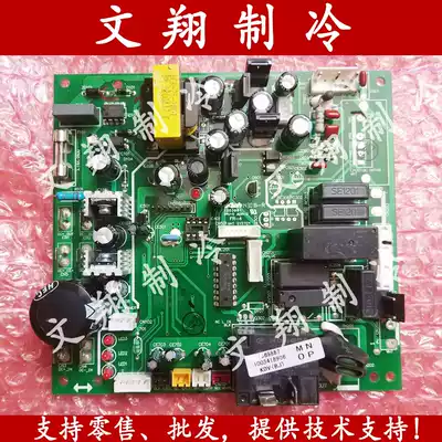 Hisense inverter air conditioning KFR-72W 08FZBPC external Machine Control Board motherboard motherboard inverter board