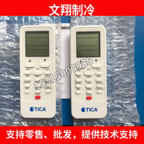 New original TICA day plus central air conditioning remote control TMC311A