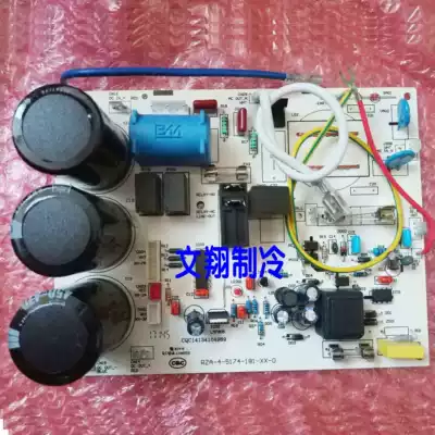 Hisense air conditioning KFR-26W 11BP external control board motherboard motherboard inverter board