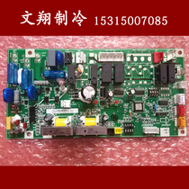 Hisense air conditioning HUR-125W S521-3 outdoor unit motherboard control board drive board computer board 5p Cabinet machine