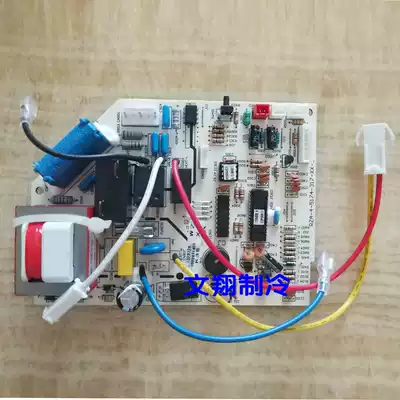 Hisense air conditioning KFR-25G 58AD indoor unit control board motherboard