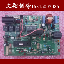 Hisense inverter air conditioning KFR-2801W BP outdoor unit control board computer board circuit board inverter board