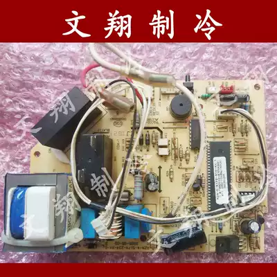 Hisense air conditioning KFR-26G 77VZBP indoor unit control board motherboard motherboard inverter board