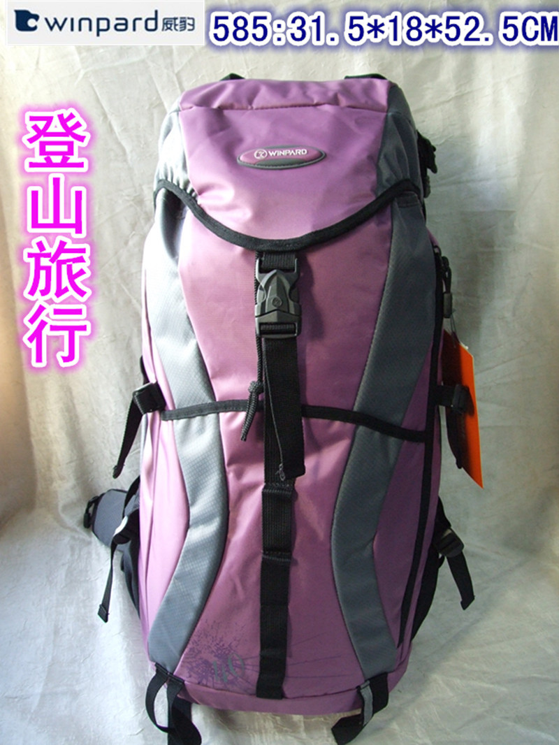 Winpard Backpack WINPARD威豹双肩背包:户外探险必备,大容量旅行包,让你的每一次出行都轻松自在!-旅行包-淘宝好物网
