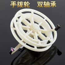 Old turtle rod anchor fishing rod winding wheel Turtle rod car Panji Sea rod Fishing gear Bagua wheel Luya raft rod spinning wheel wheel fishing