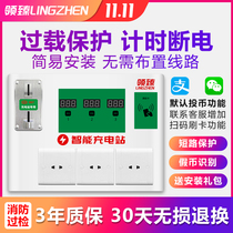 Electric vehicle charging station smart community property rental room 3-way battery car charging pile scanning code coin charger