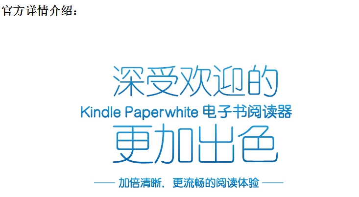 Cổ điển kindle paperwhite3 Amazon e-book reader kindle paperwhite4 - Phụ kiện sách điện tử