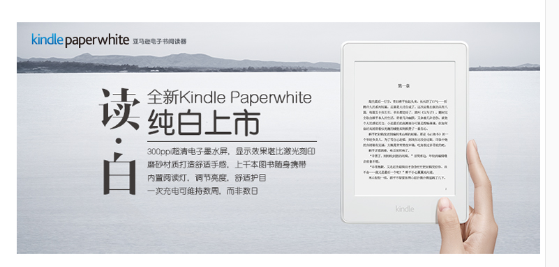 Cổ điển kindle paperwhite3 Amazon e-book reader kindle paperwhite4 - Phụ kiện sách điện tử ốp lưng ipad mini 5