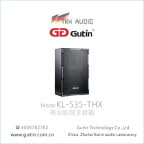 Original Gutin Gutin professional cinema system Commercial main speaker KL-535-THX