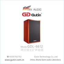Gutin Gutian audio GDL-6612 professional 12 inch full range speaker bar stage KTV meeting singing room