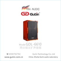 Gutin Gutian audio GDL-6610 Professional 10 inch full range speaker bar stage KTV meeting singing room