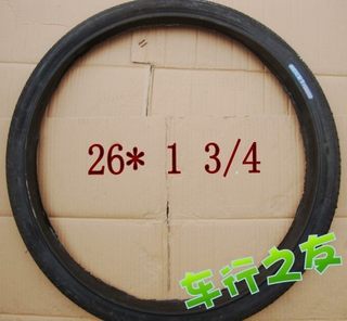 【朝阳轮胎】26*1 1/2 26*1 3/4 26*2 人力脚踏三轮车外胎