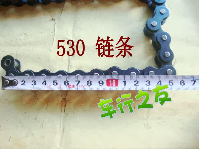 Chaîne de vélo - Ref 2366450 Image 9