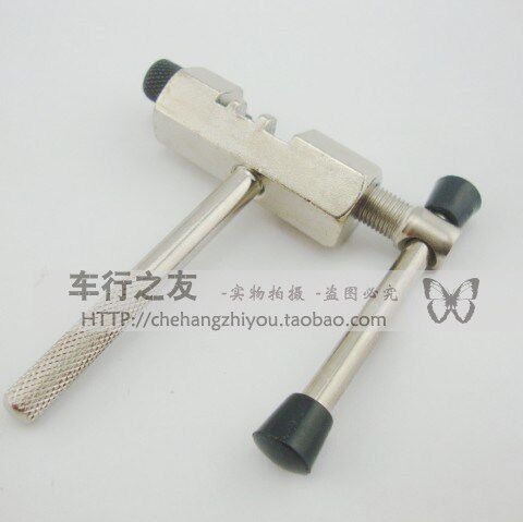 Chaîne de vélo - Ref 2368811 Image 8