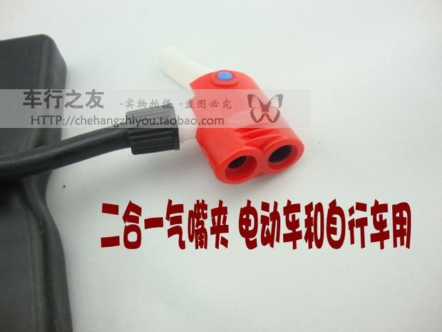 Pompe à vélo - Ref 2394724 Image 19