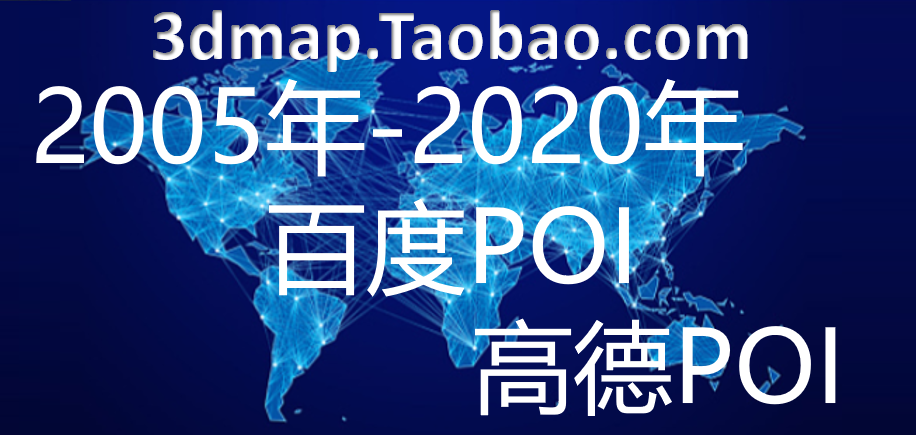 2005 2005) 2006) 2007) 2008 2009) 2010) 2011-2020 years Poi data CSV format