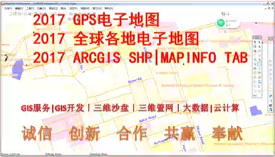 North America Haiti latest version of mapinfo electronic map gst map shp mxd navigation map