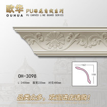 PU line PVC ceiling luminous gypsum line Yin angle line Top angle line European PU line Carved line 3098