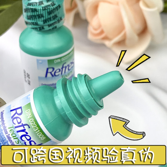 Spot] Canadian Refresh artificial tears artificial tears eye drops to relieve fatigue 15ml