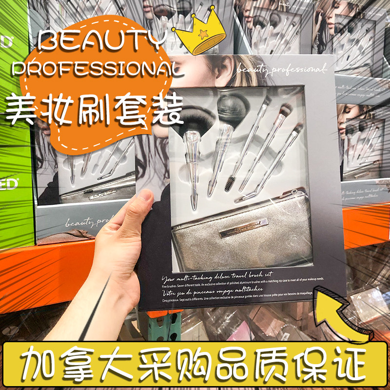 Spot) Canadian Beauty Professional Makeup Brush Five Pieces of Makeup Brush Pack