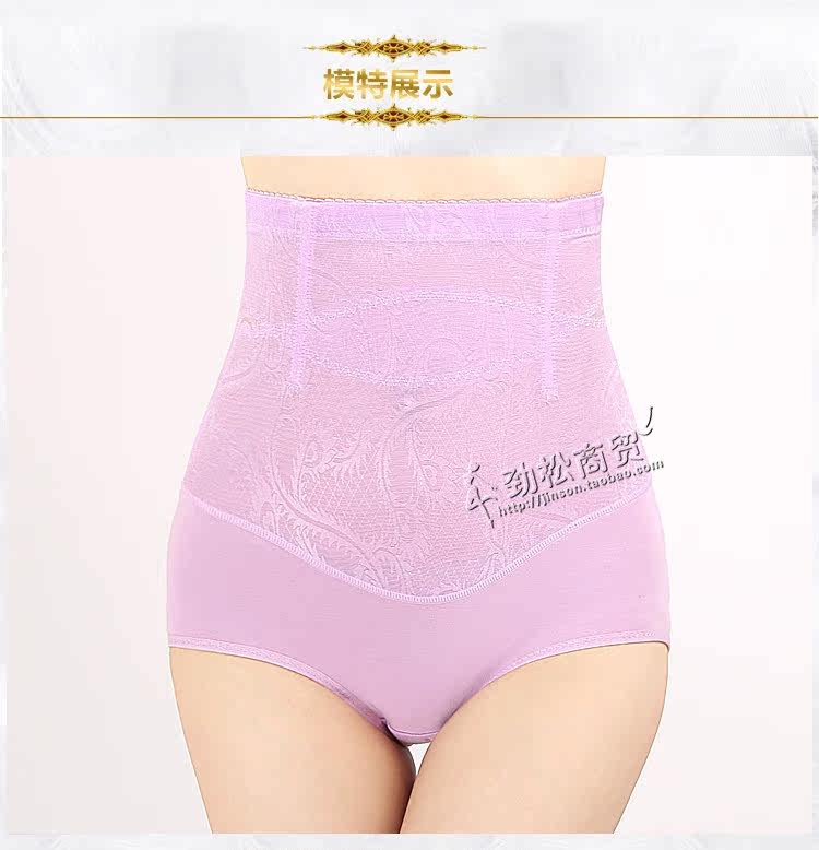 body amincissant en nylon - Ref 678465 Image 16