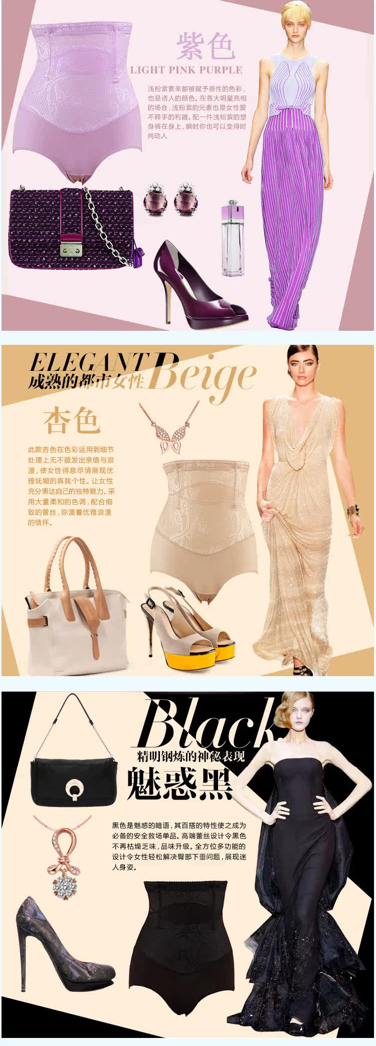 body amincissant en nylon - Ref 678465 Image 28