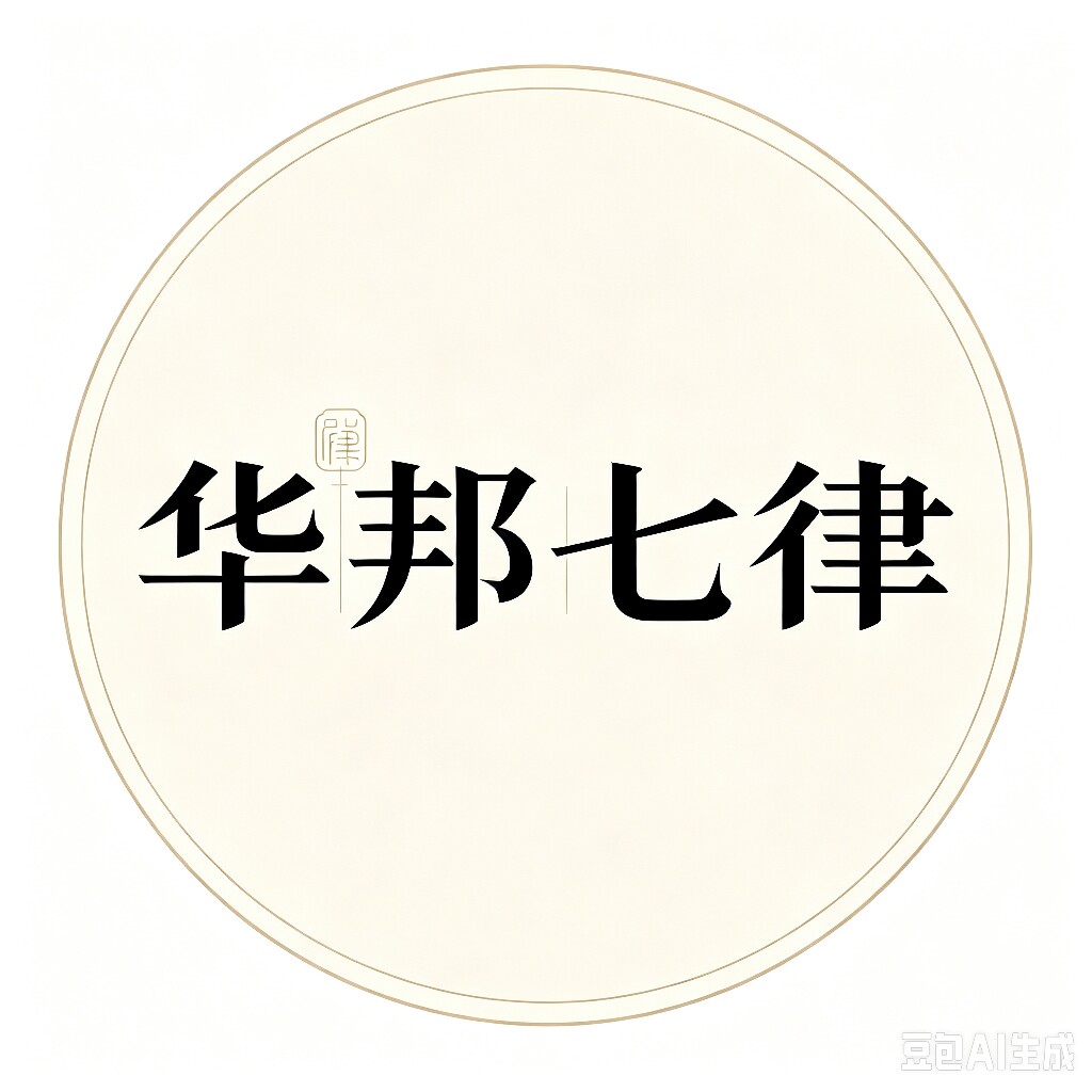 华邦七律马凳厂家直销