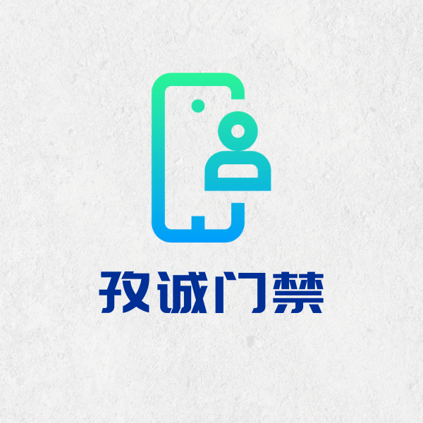 郑州孜诚门禁办公店