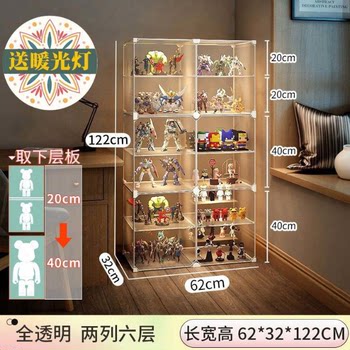 Doll storage barrel transparent dustproof figure display cabinet