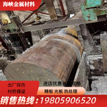 NCF800(NAS800)耐蚀合金棒圆棒圆钢光圆管材无缝管锻件