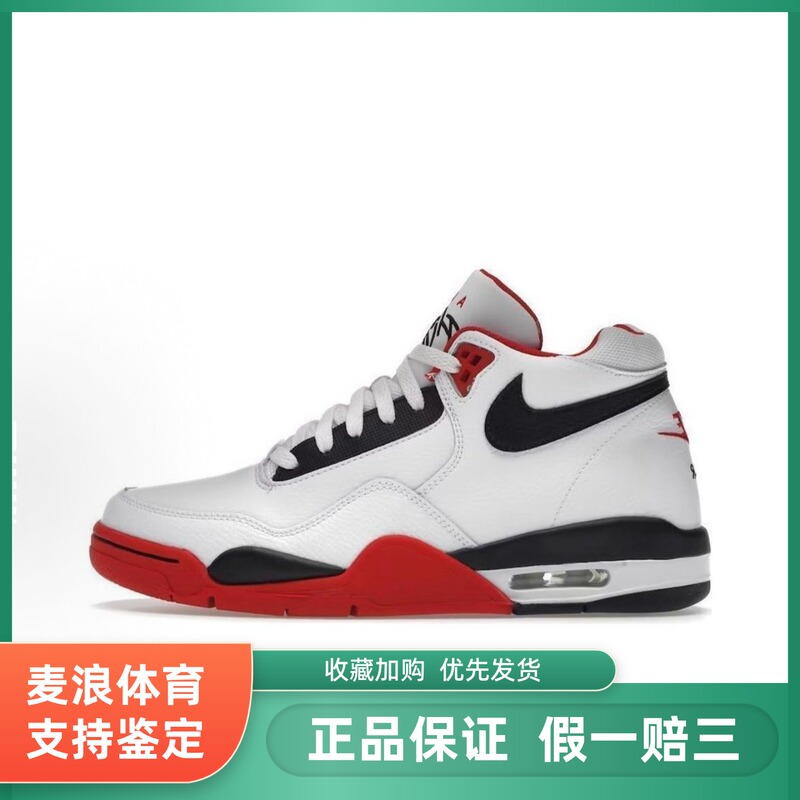 Nike Flight Legacy Men's Shoes Classic White and Red Mid-Top Retro Basketball Shoes Bq4212