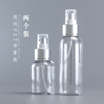Spray bottle Lotion toner Facial hydration Fine mist spray bottle 100ml sub-bottle Press spray bottle Small bottle