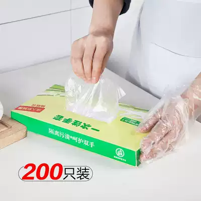 Thickened disposable gloves 200 removable boxed transparent kitchen oil-proof food hygiene film gloves