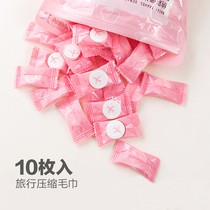 Pure cotton travel compressed towel washcloth portable disposable absorbent cleansing towel outdoor travel supplies