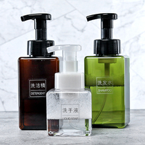 Foaming Bottle Press Mousse Bottle Wash Shampoo shampoo Shampoo Facial Cream Bubblemaker Foam Bottle Foam Bottle Empty Bottle