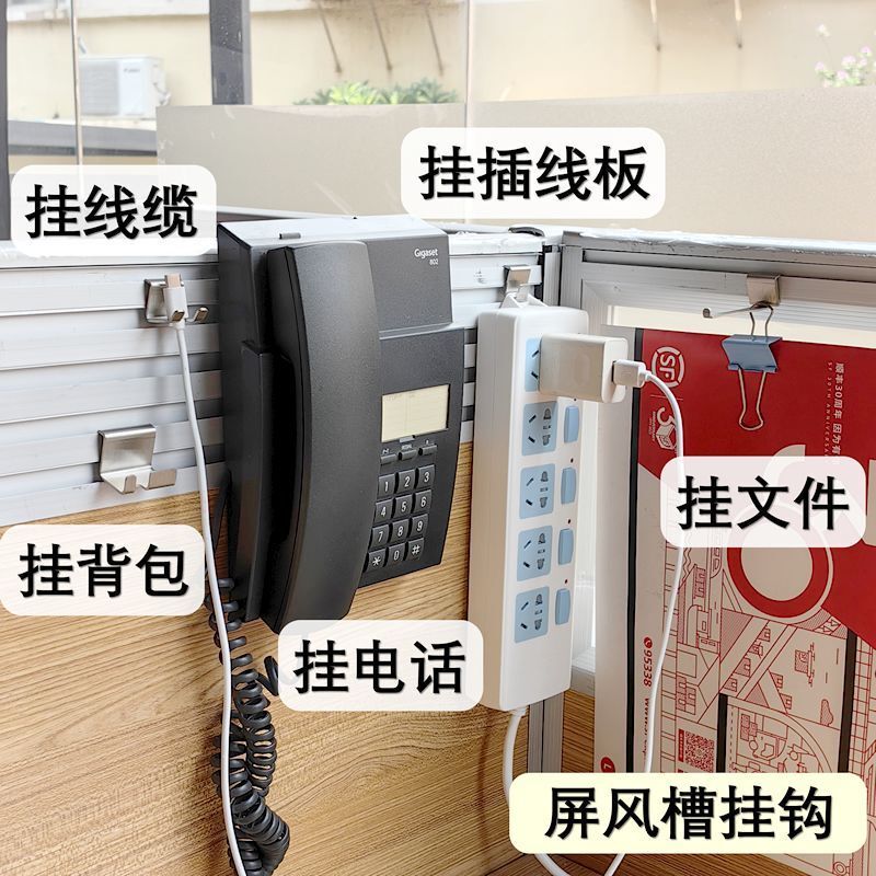 Hanging Slot for Backpack Hooks, File Hooks, Cable Clips, and Desk Cable Hooks