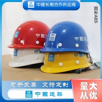 Electrical protective cap for workers in engineering construction construction and iron construction anti-smash head protection helmet customized high-strength ABSv type