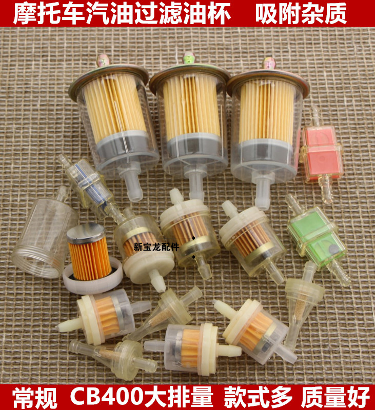 Locomotive Filter Petrol Filter Petrol Filter Petrol Filter Petrol Filter Locomotive Carburetor Oil Cup