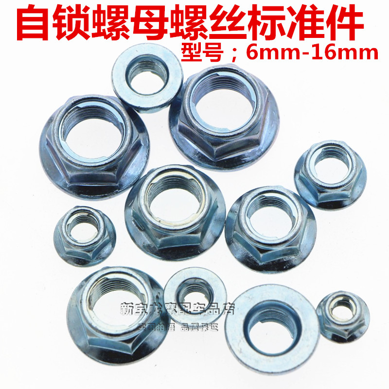 Motorcycle M10 M12 M14 M16 front middle rear axle nut magnetic motor self-locking pad nut
