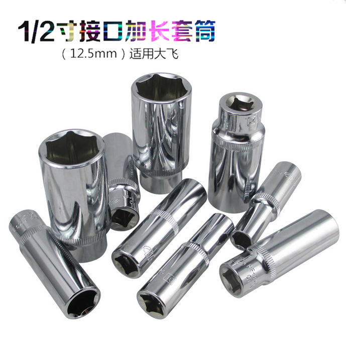 Chrome vanadium steel Hexagonal lengthened sleeve head 8-32mm sleeve wrench screw sleeve steam repair sleeve head