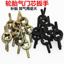 Motorcycle electric vehicle valve key valve wrench air nozzle wrench tire inner tube wrench tire tire repair tool deflation needle